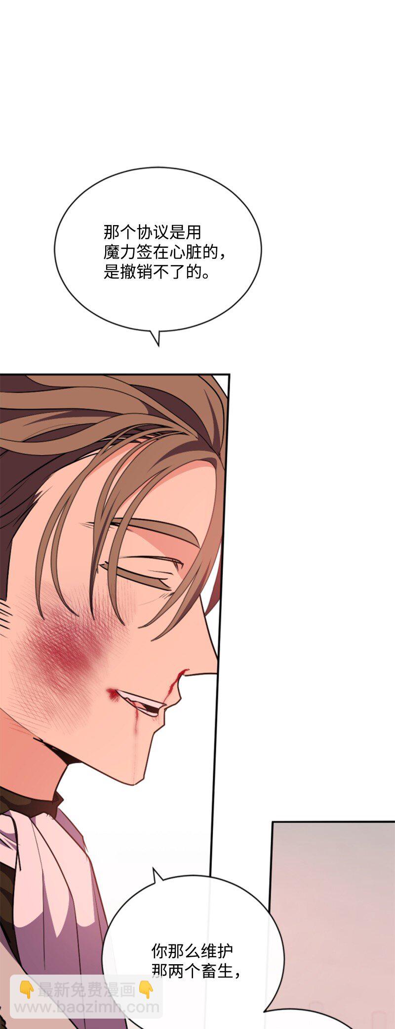 93 逃亡计划(1/2)-第91话