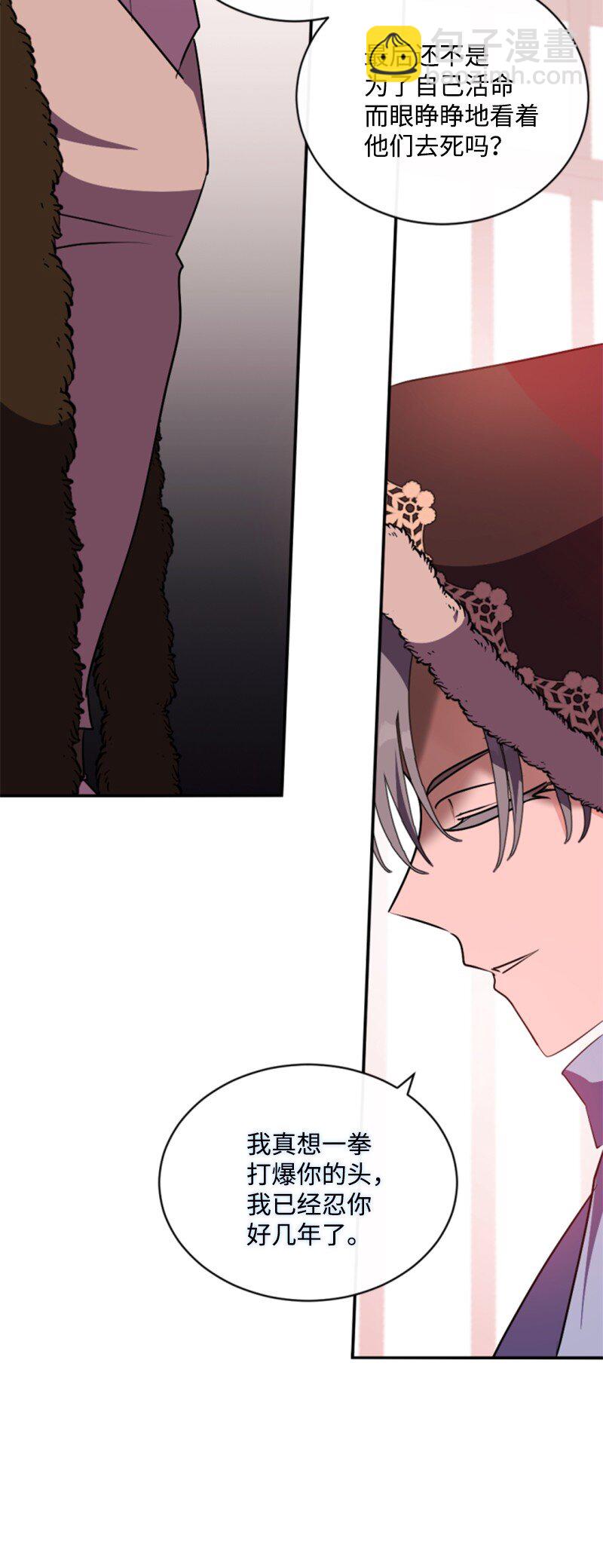 93 逃亡计划(1/2)-第91话