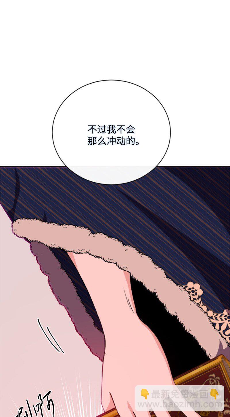 93 逃亡计划(1/2)-第91话