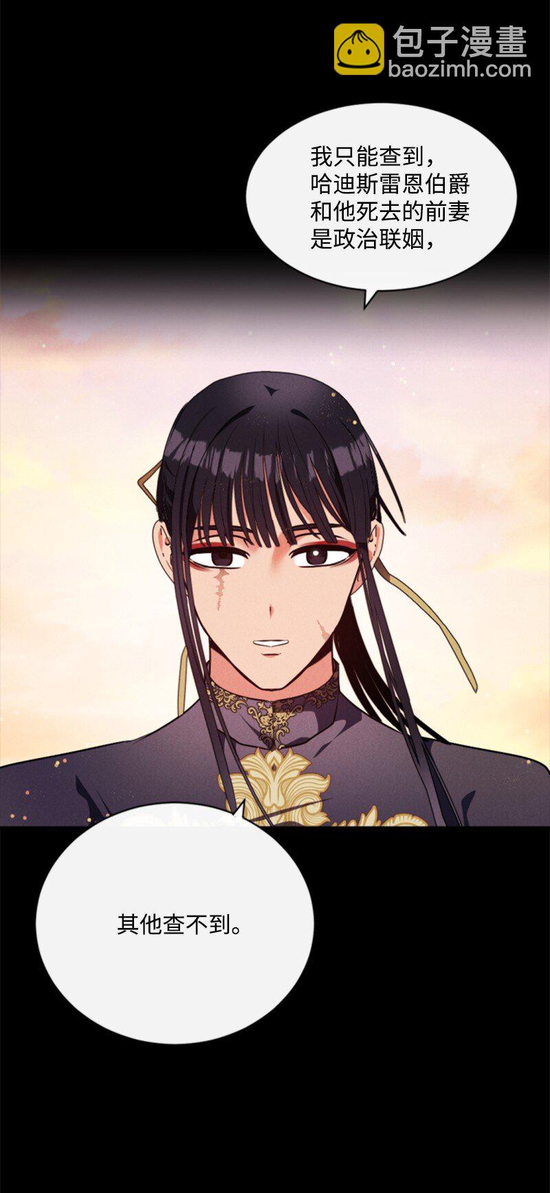 93 逃亡计划(1/2)-第91话