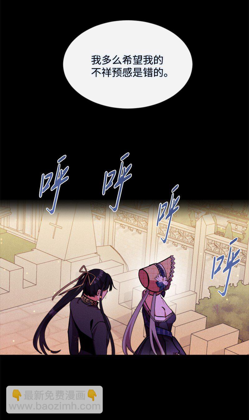 93 逃亡计划(1/2)-第91话