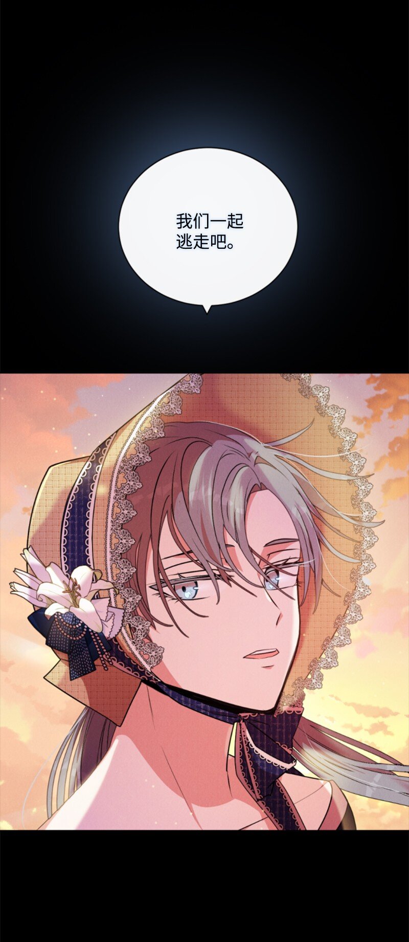 93 逃亡计划(1/2)-第91话