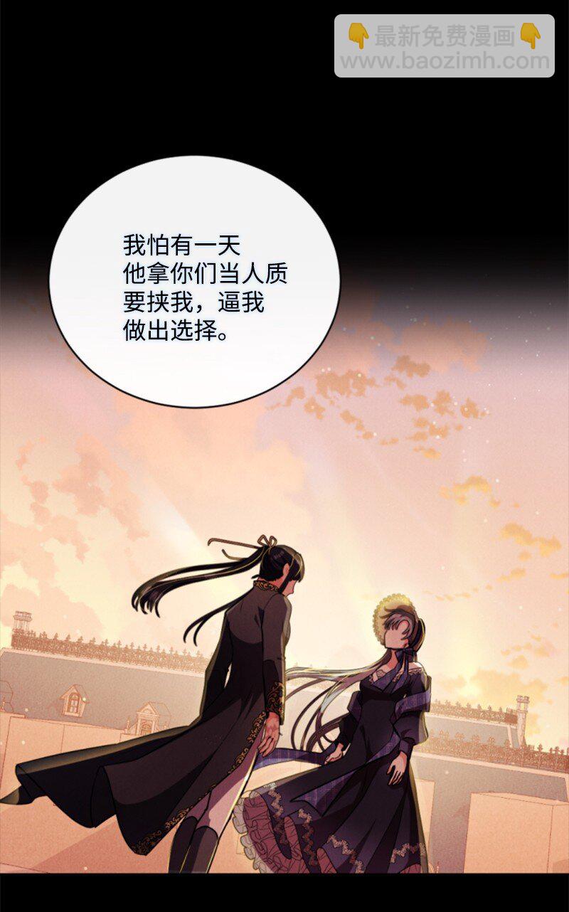 93 逃亡计划(1/2)-第91话