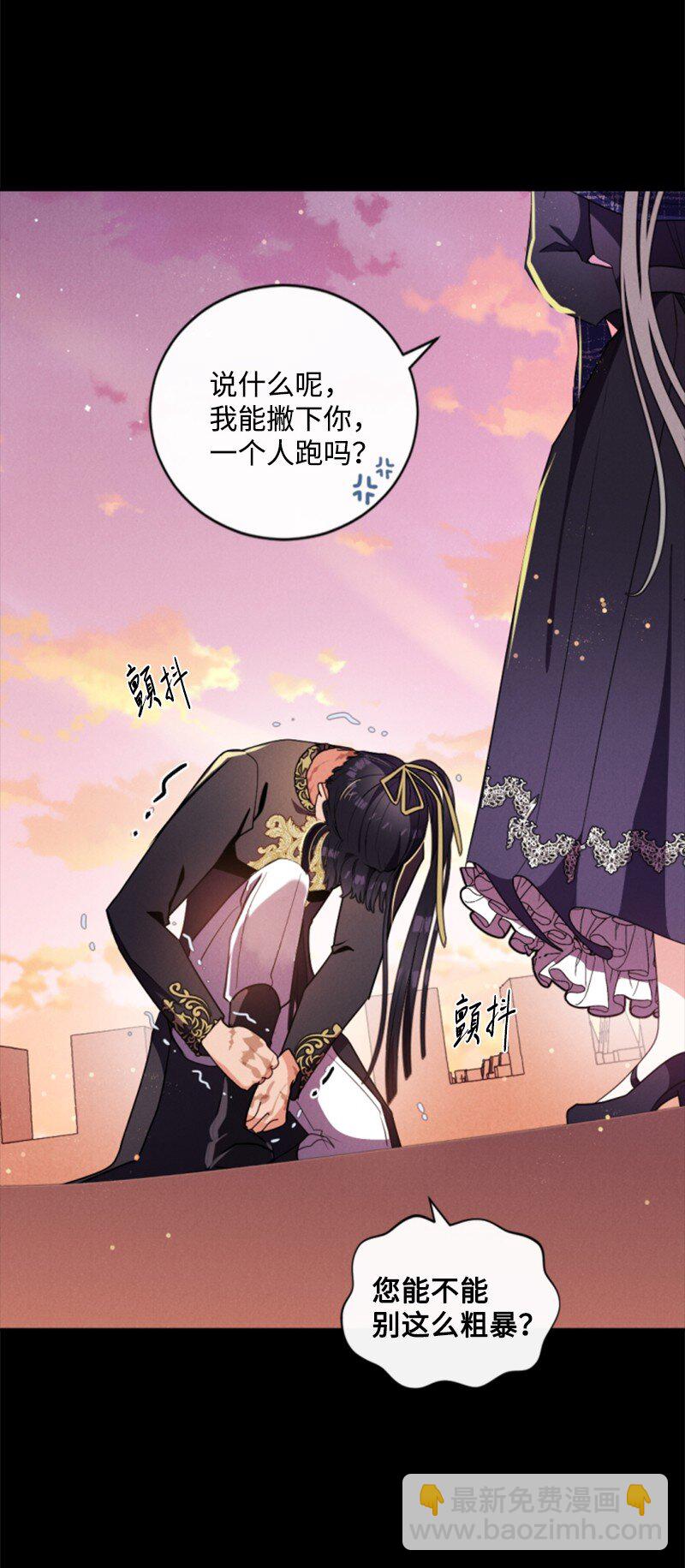 93 逃亡计划(1/2)-第91话