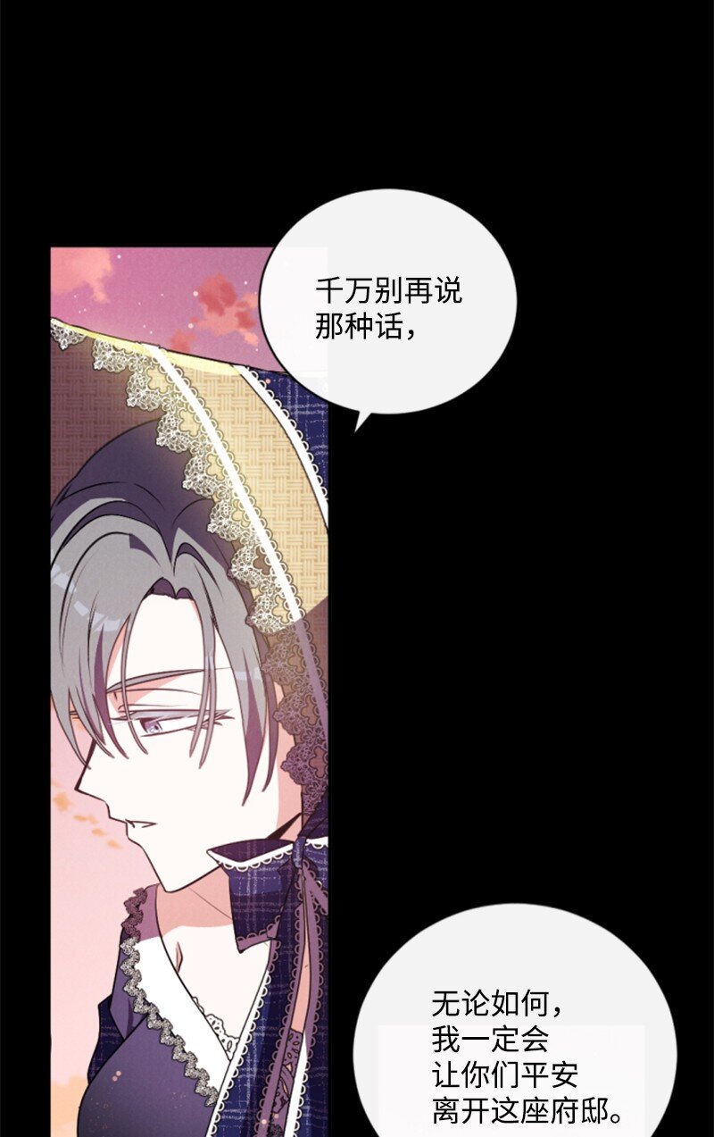 93 逃亡计划(1/2)-第91话