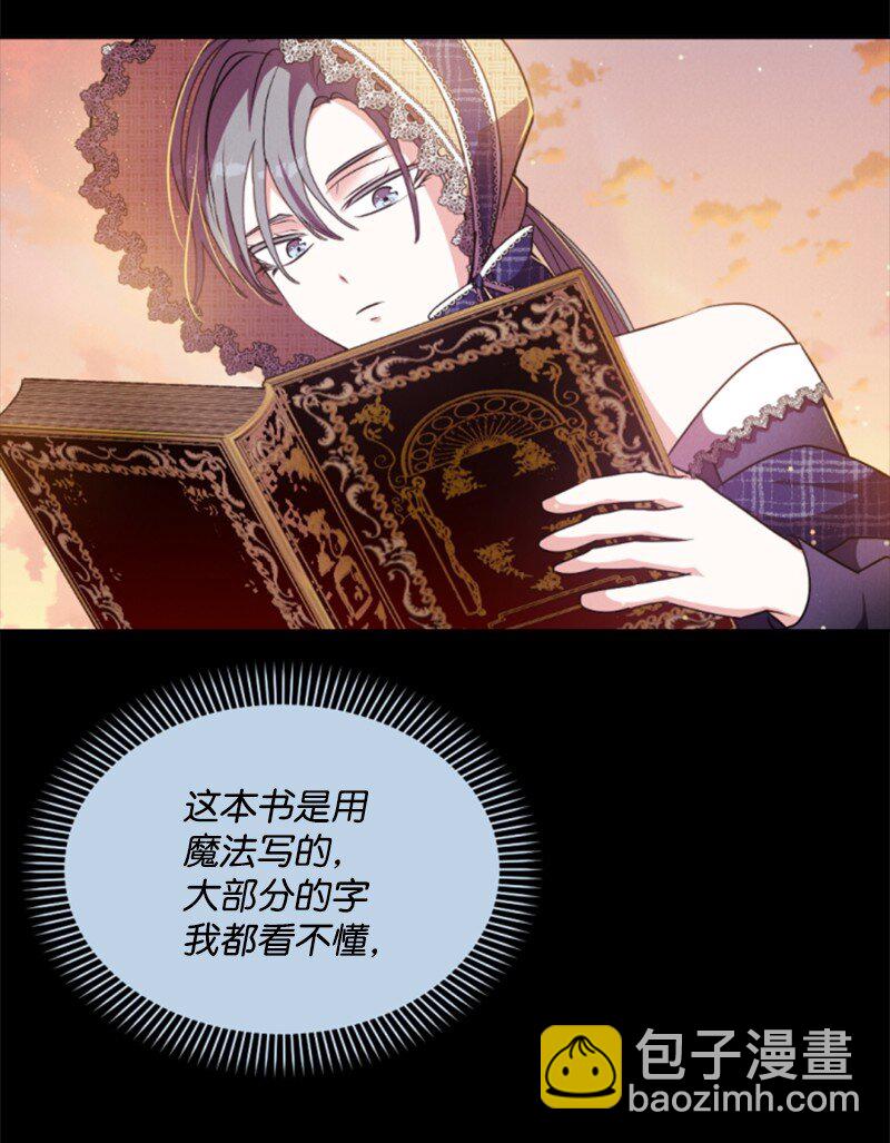 93 逃亡计划(1/2)-第91话