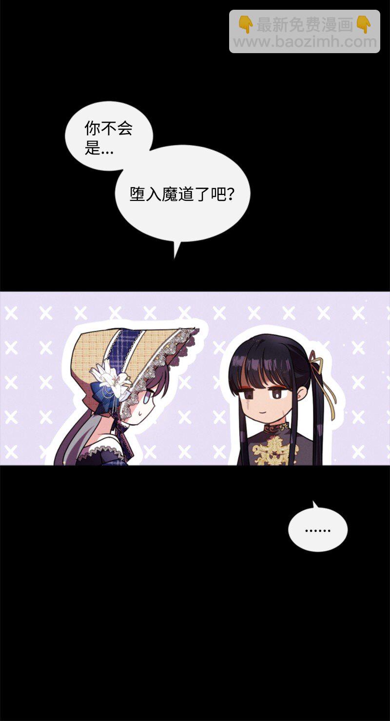 93 逃亡计划(1/2)-第91话