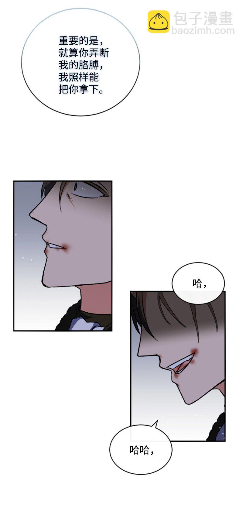 93 逃亡计划(1/2)-第91话