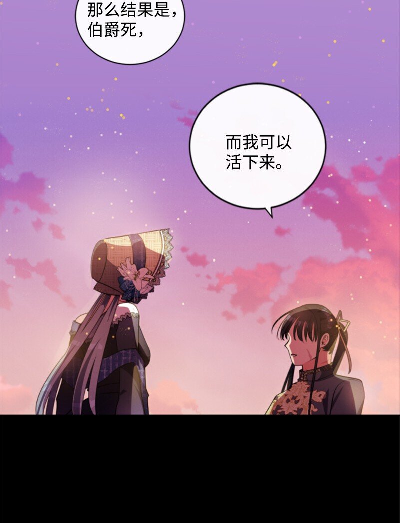 93 逃亡计划(1/2)-第91话