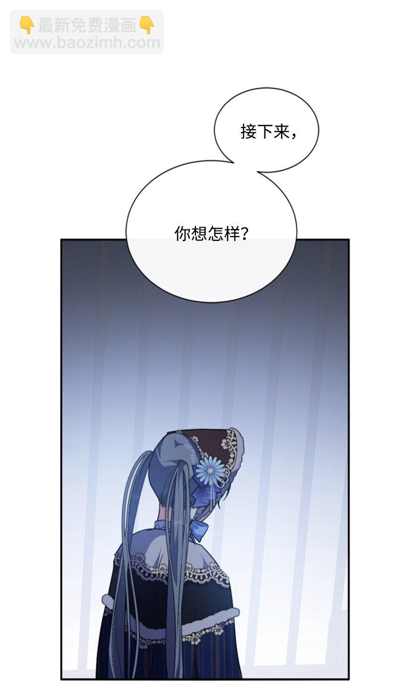 93 逃亡计划(1/2)-第91话