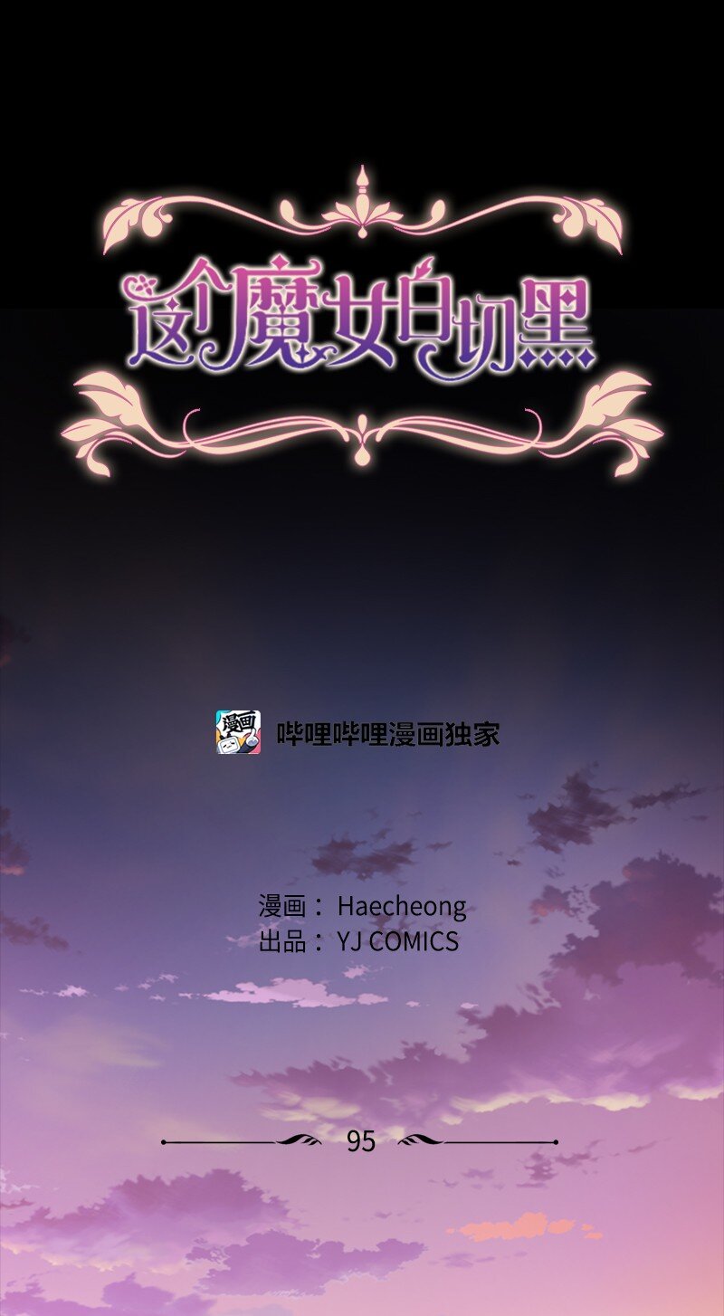 95 出征(1/2)-第93话