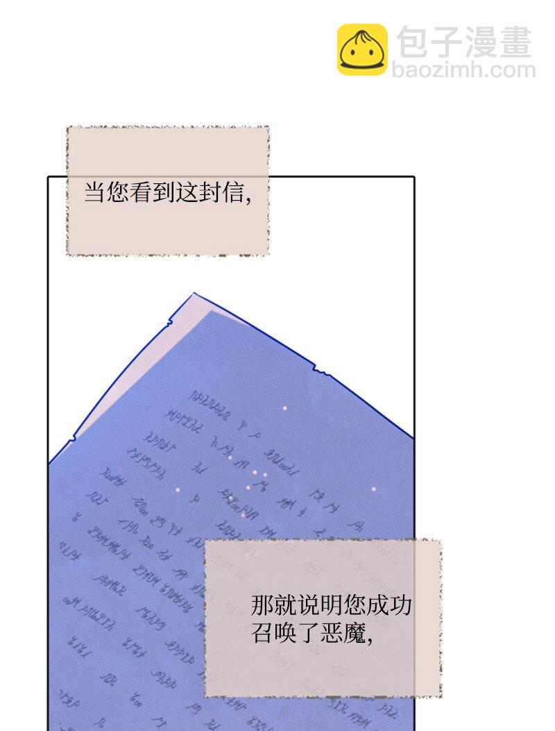 95 出征(1/2)-第93话