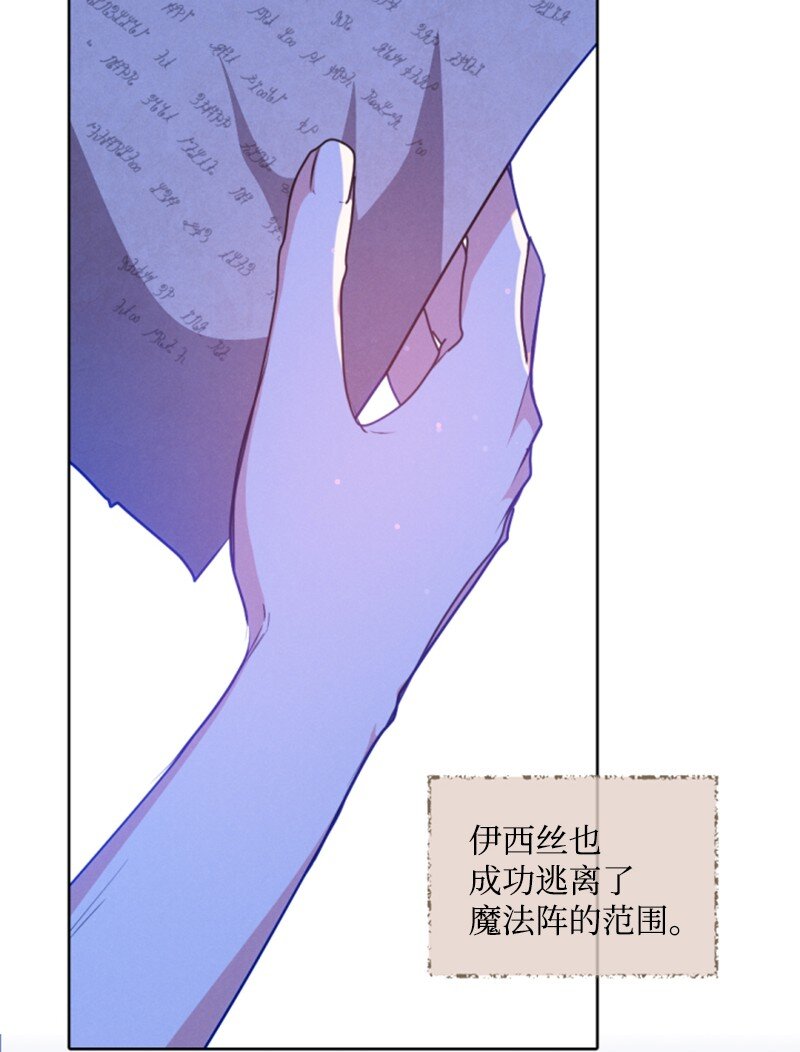 95 出征(1/2)-第93话