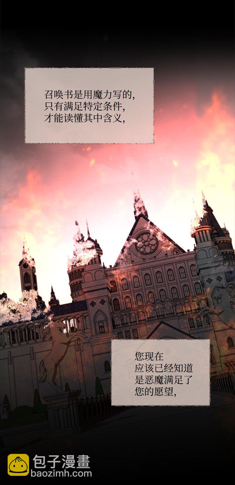 95 出征(1/2)-第93话