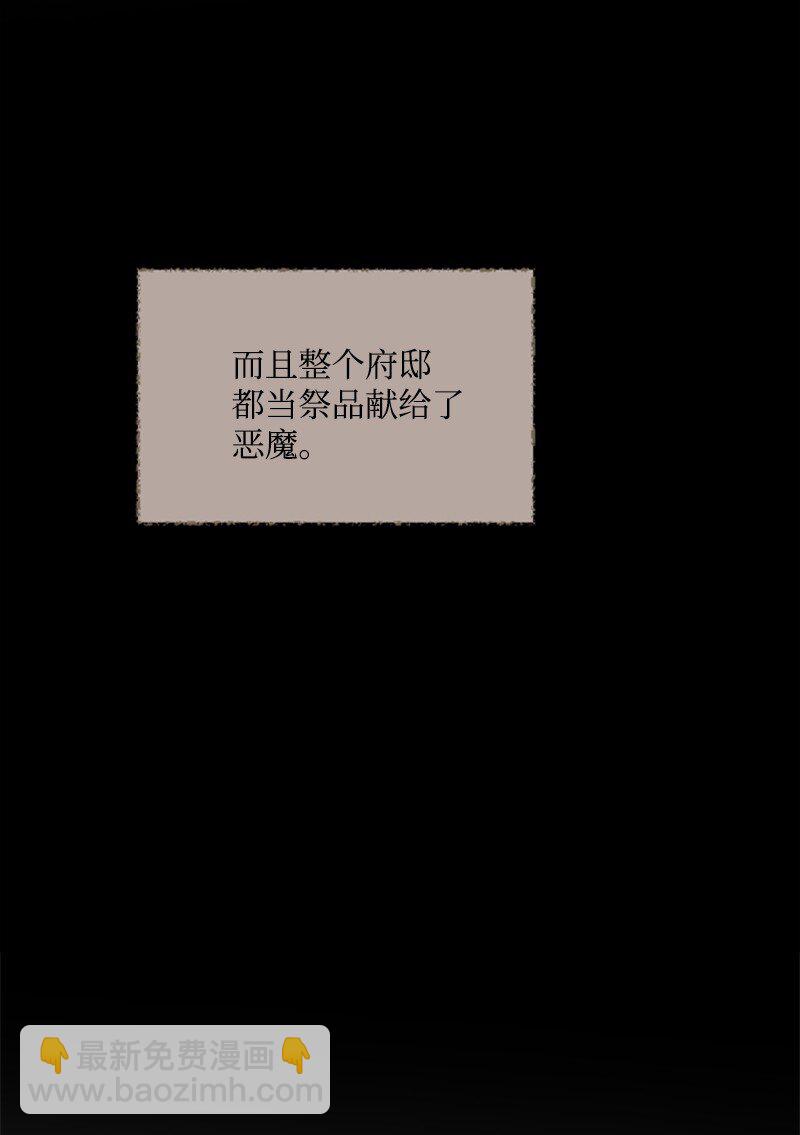 95 出征(1/2)-第93话