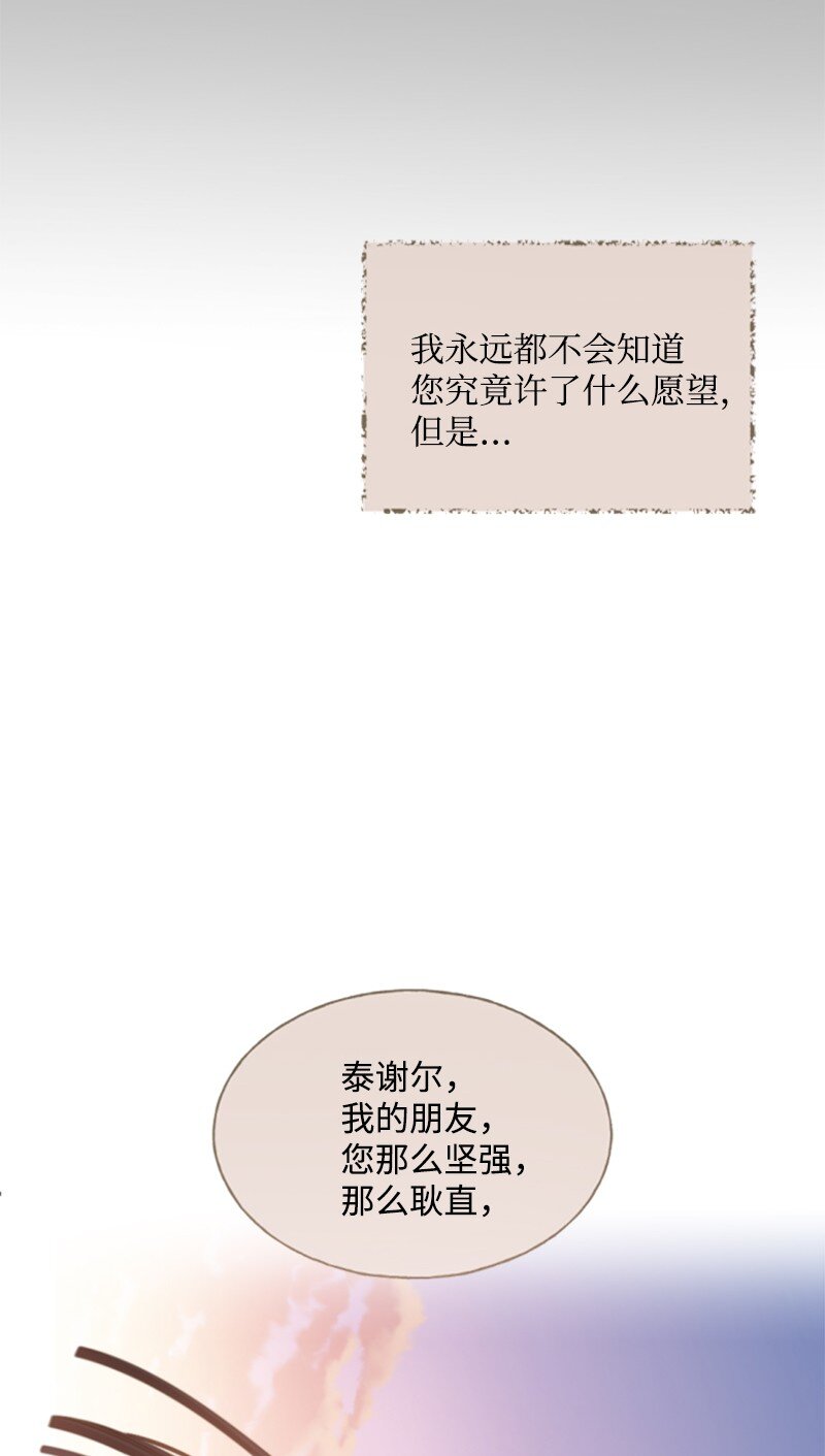 95 出征(1/2)-第93话