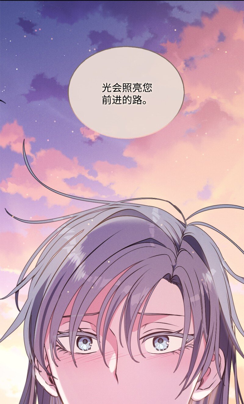 95 出征(1/2)-第93话