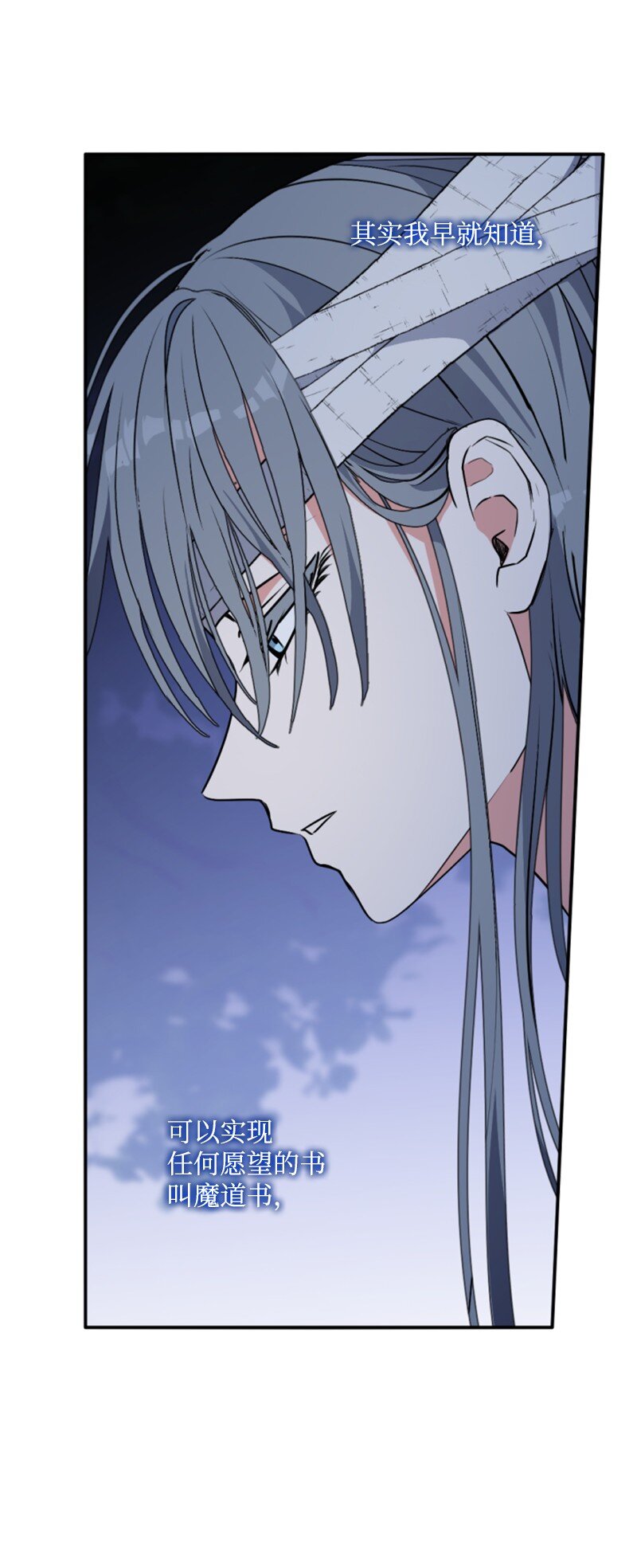 95 出征(1/2)-第93话