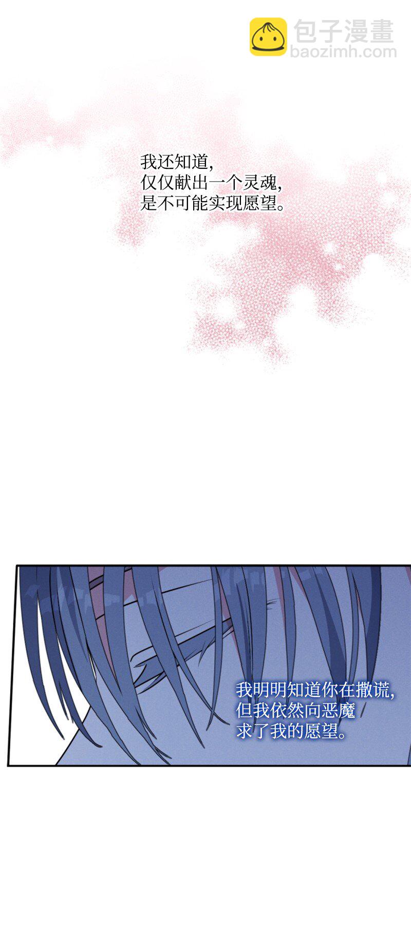 95 出征(1/2)-第93话