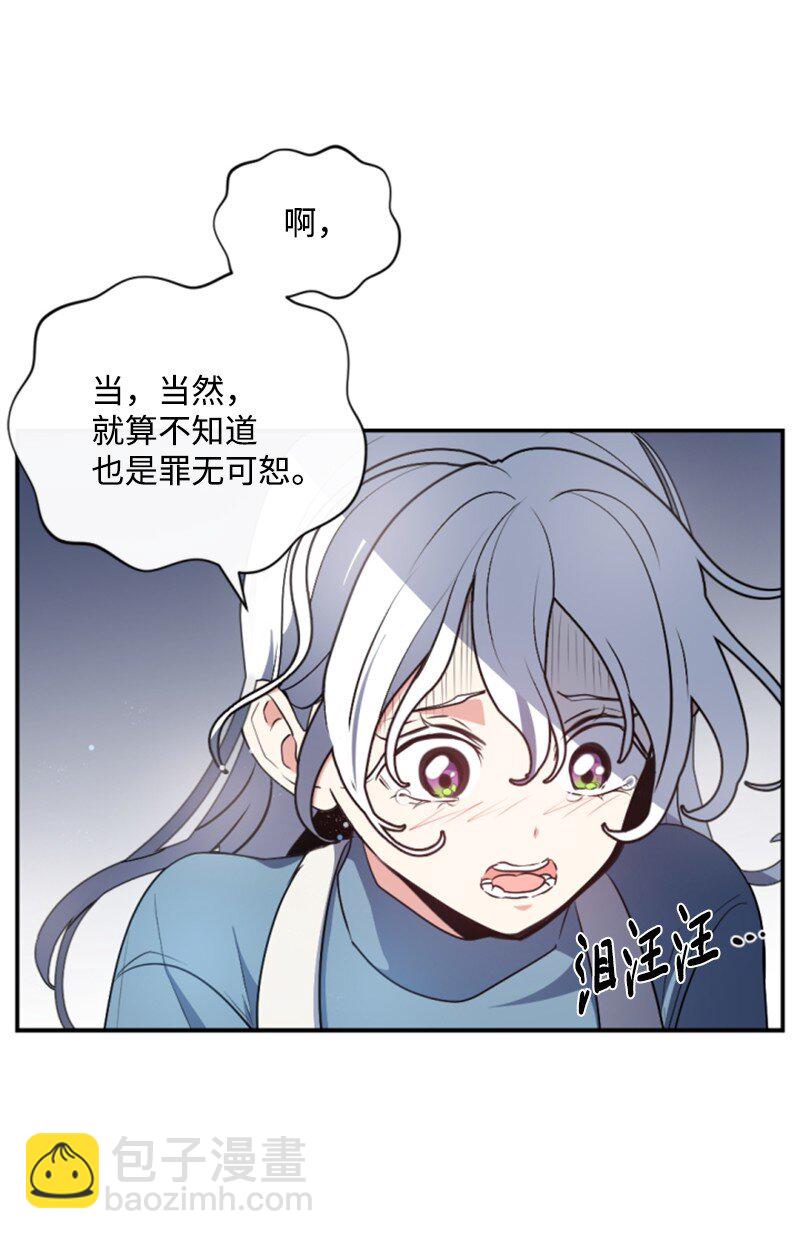 95 出征(1/2)-第93话