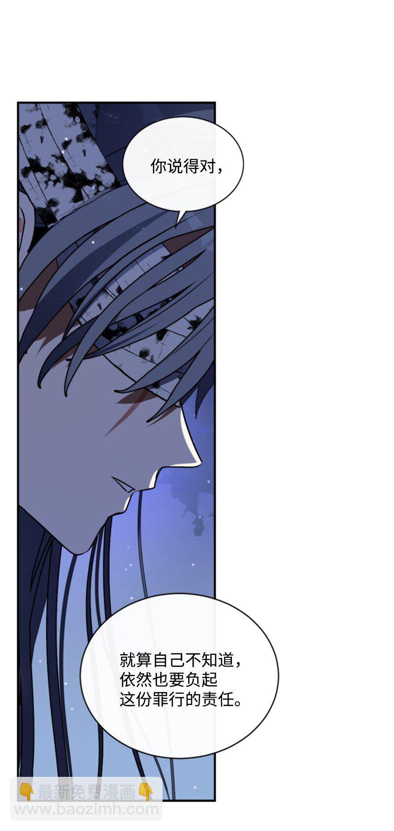 95 出征(1/2)-第93话