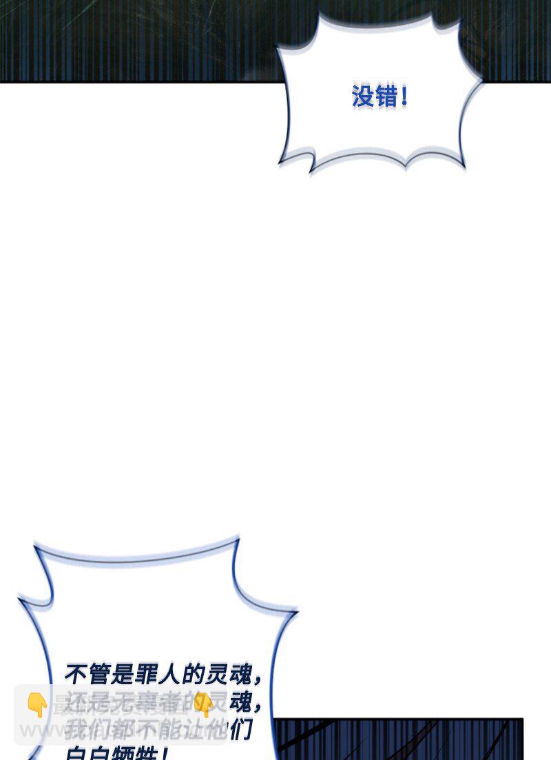 95 出征(1/2)-第93话