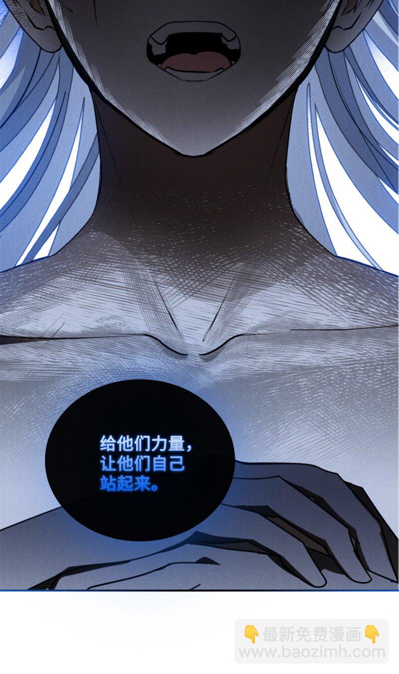 95 出征(1/2)-第93话