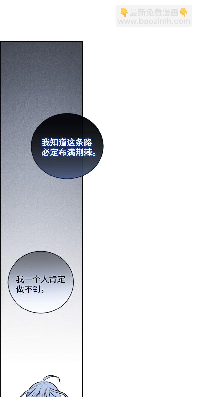 95 出征(1/2)-第93话