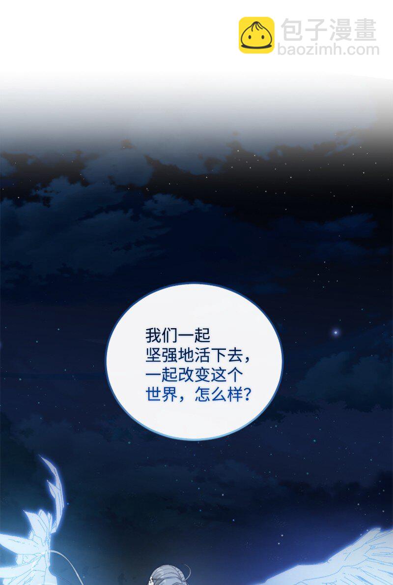 95 出征(1/2)-第93话