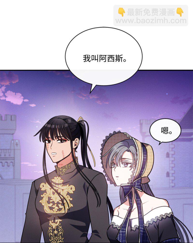 95 出征(1/2)-第93话