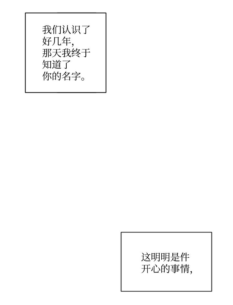 這個魔女白切黑 - 95 出征(1/2) - 1