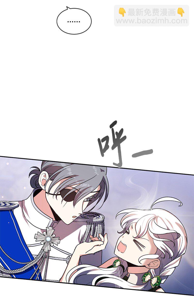 97 暗杀(1/2)-第95话