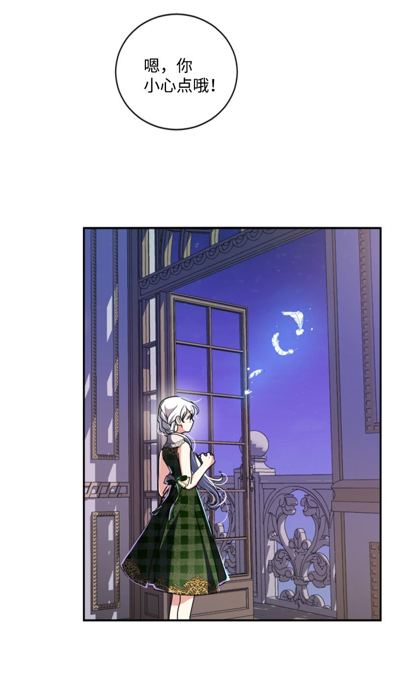 97 暗杀(1/2)-第95话