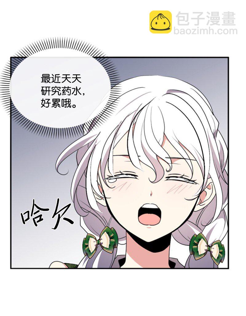 97 暗杀(1/2)-第95话