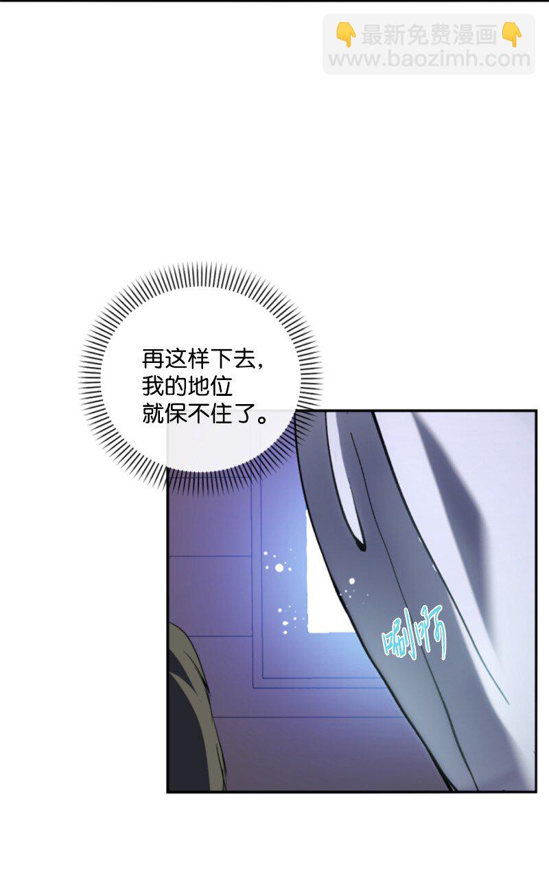 97 暗杀(1/2)-第95话