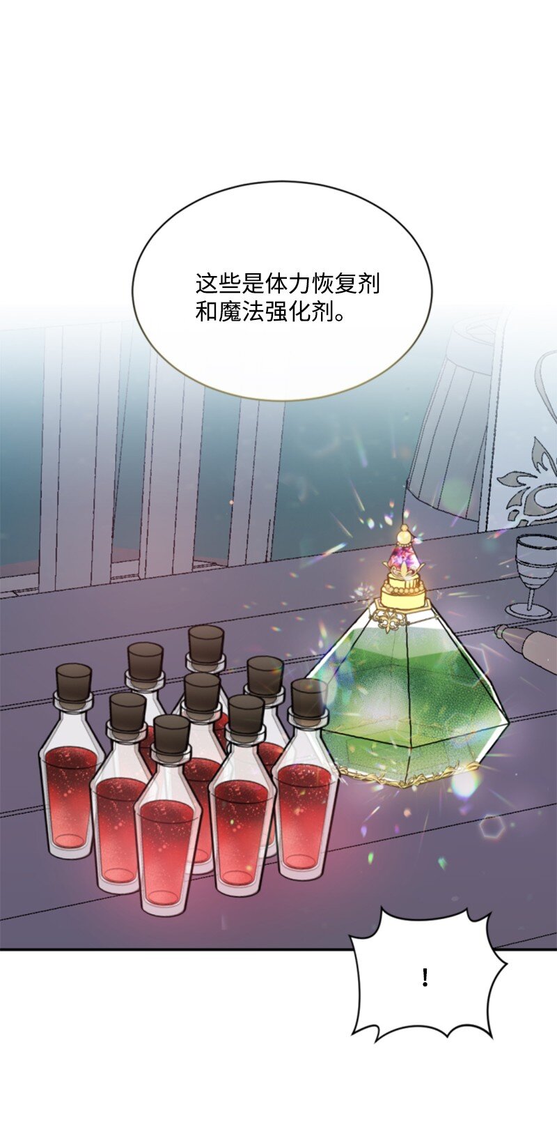 97 暗杀(1/2)-第95话