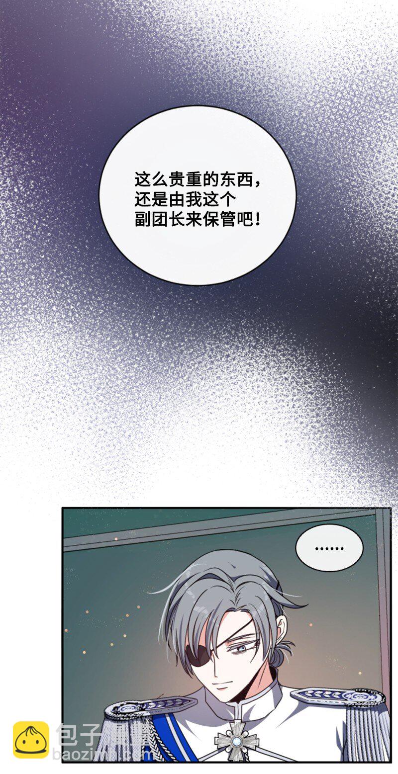 97 暗杀(1/2)-第95话