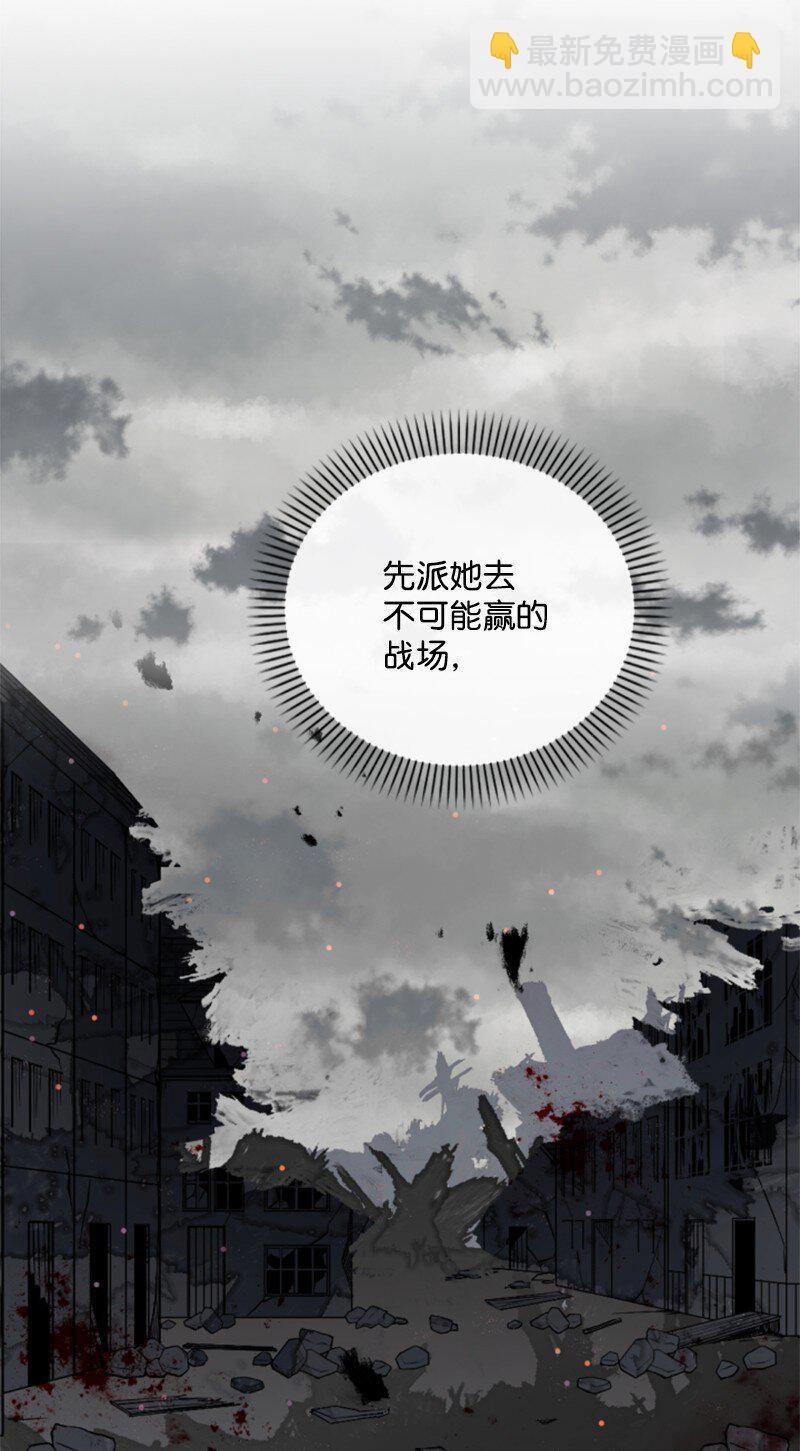 97 暗杀(1/2)-第95话