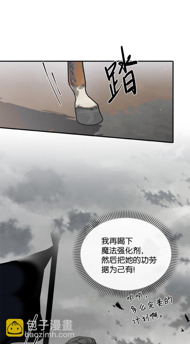 97 暗杀(1/2)-第95话