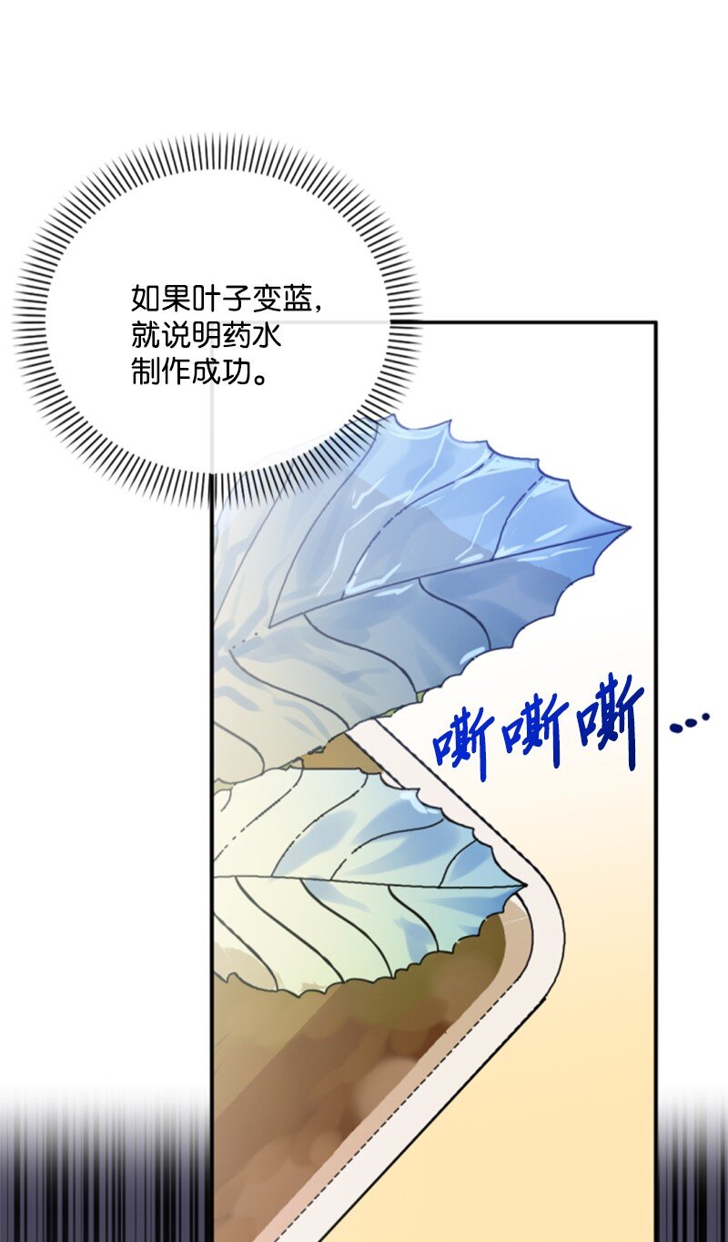 97 暗杀(1/2)-第95话