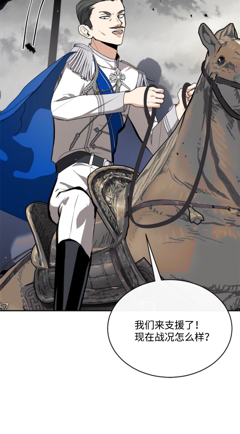 97 暗杀(1/2)-第95话