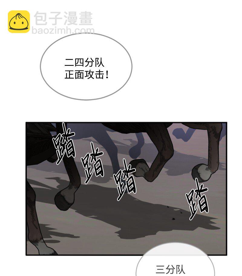 97 暗杀(1/2)-第95话