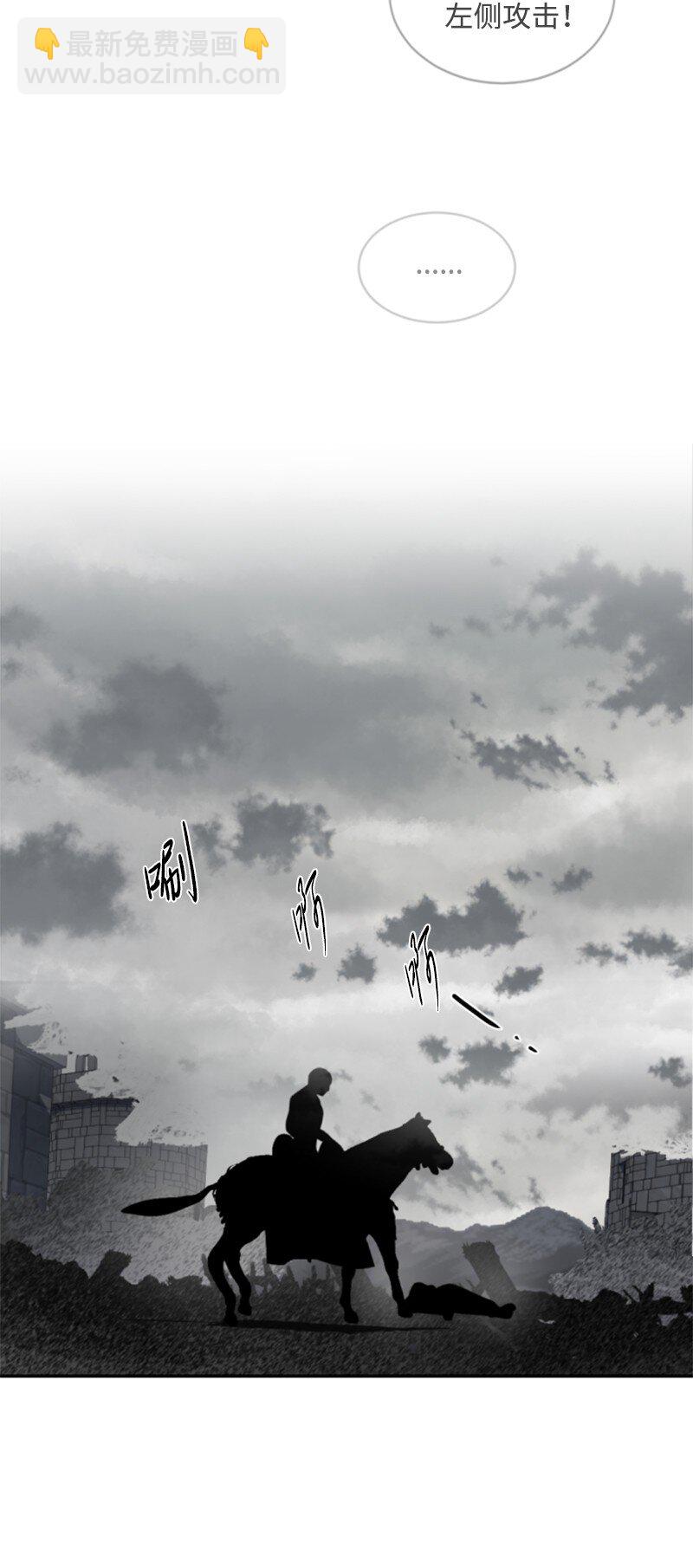 97 暗杀(1/2)-第95话