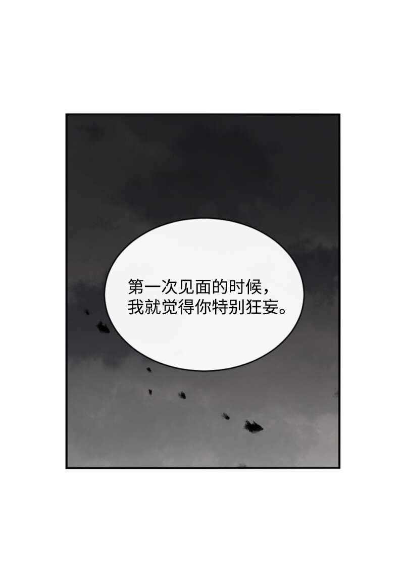 97 暗杀(1/2)-第95话