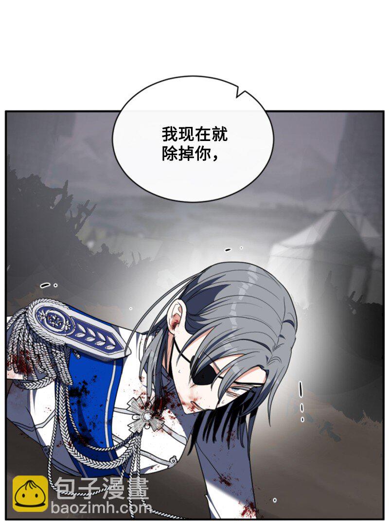 97 暗杀(1/2)-第95话