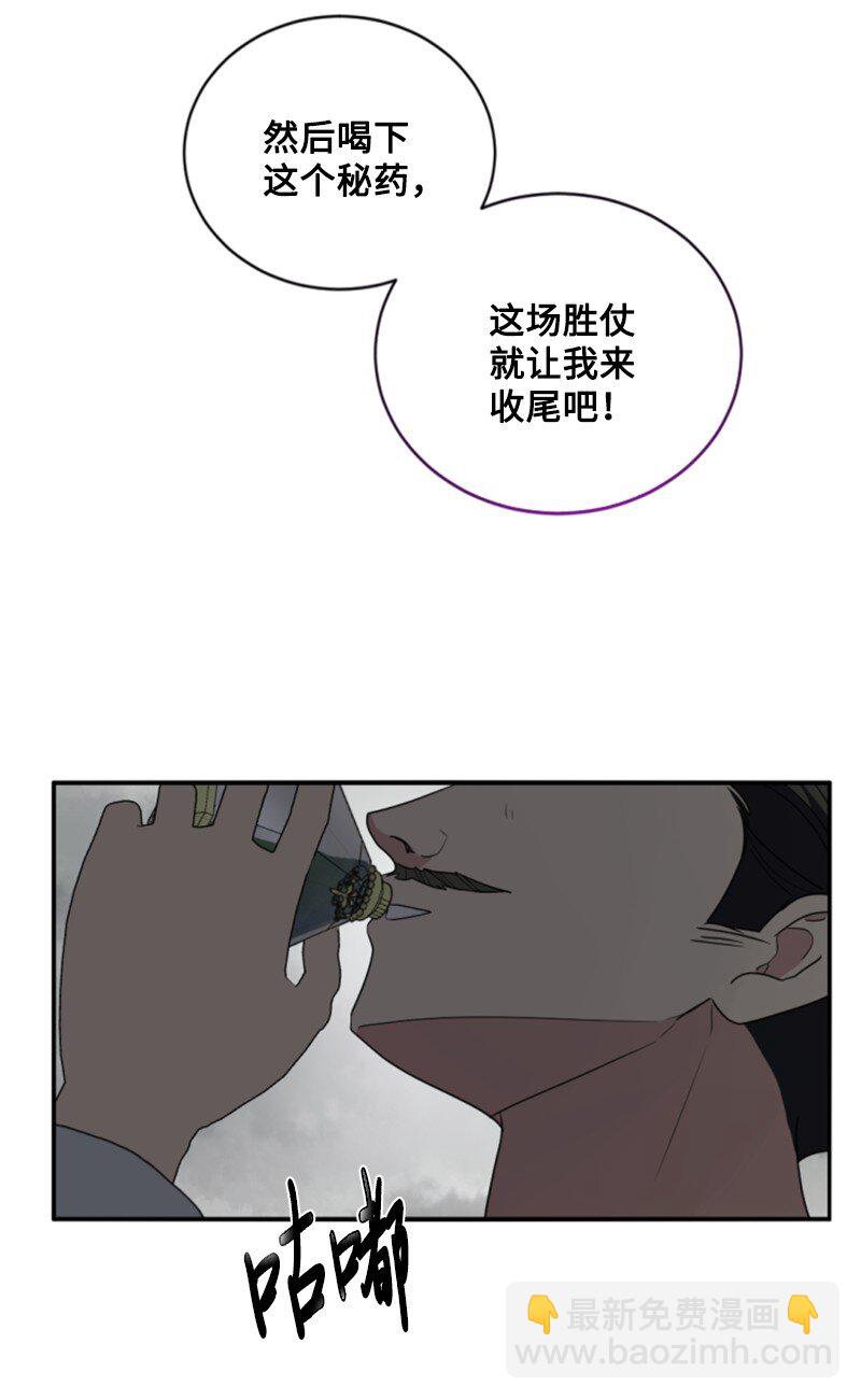 97 暗杀(1/2)-第95话