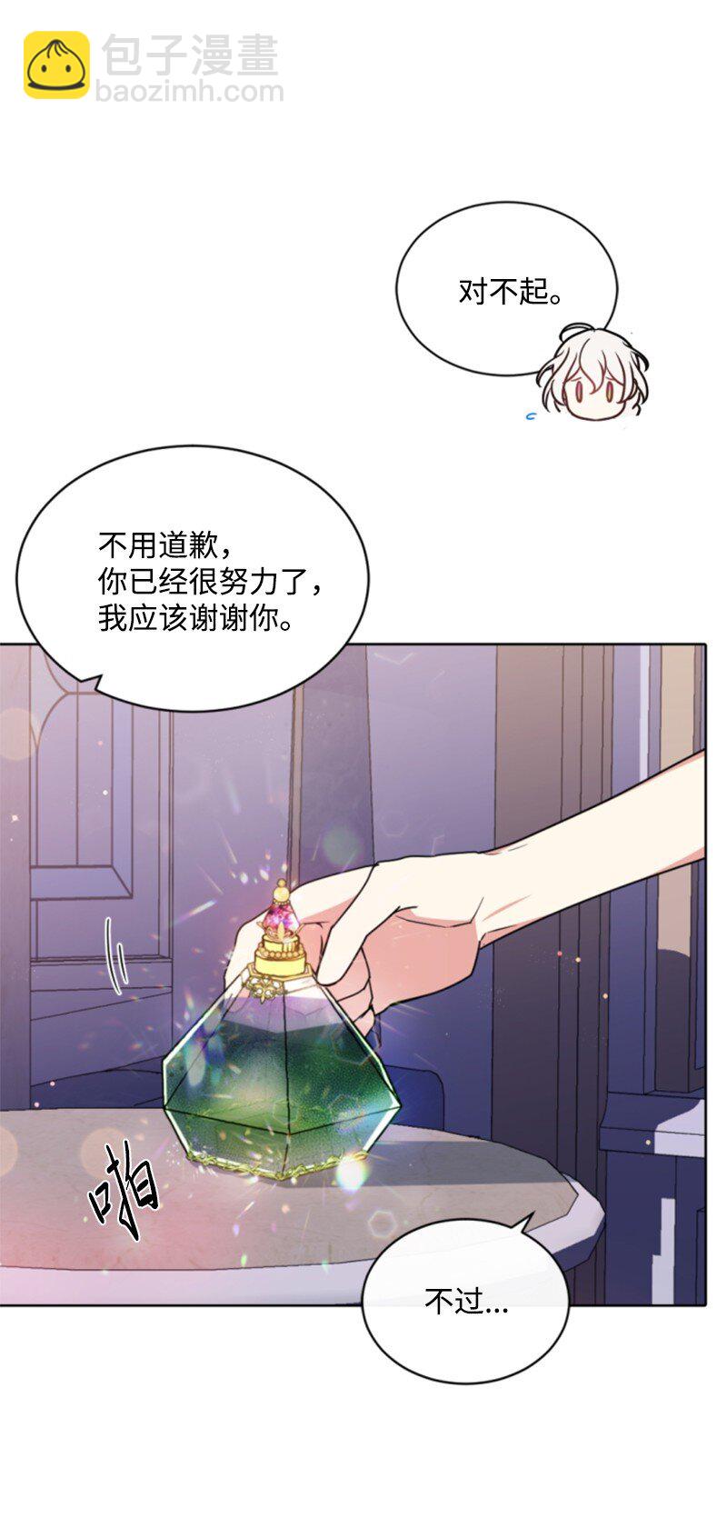 97 暗杀(1/2)-第95话