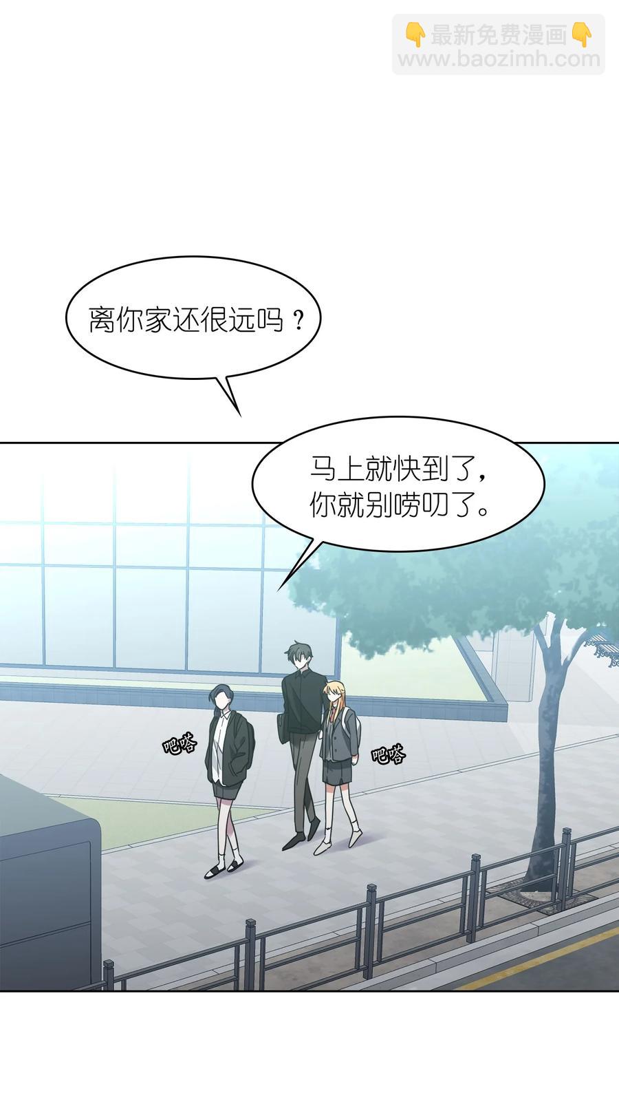這個魔王有點健忘 - 11 11(1/2) - 2