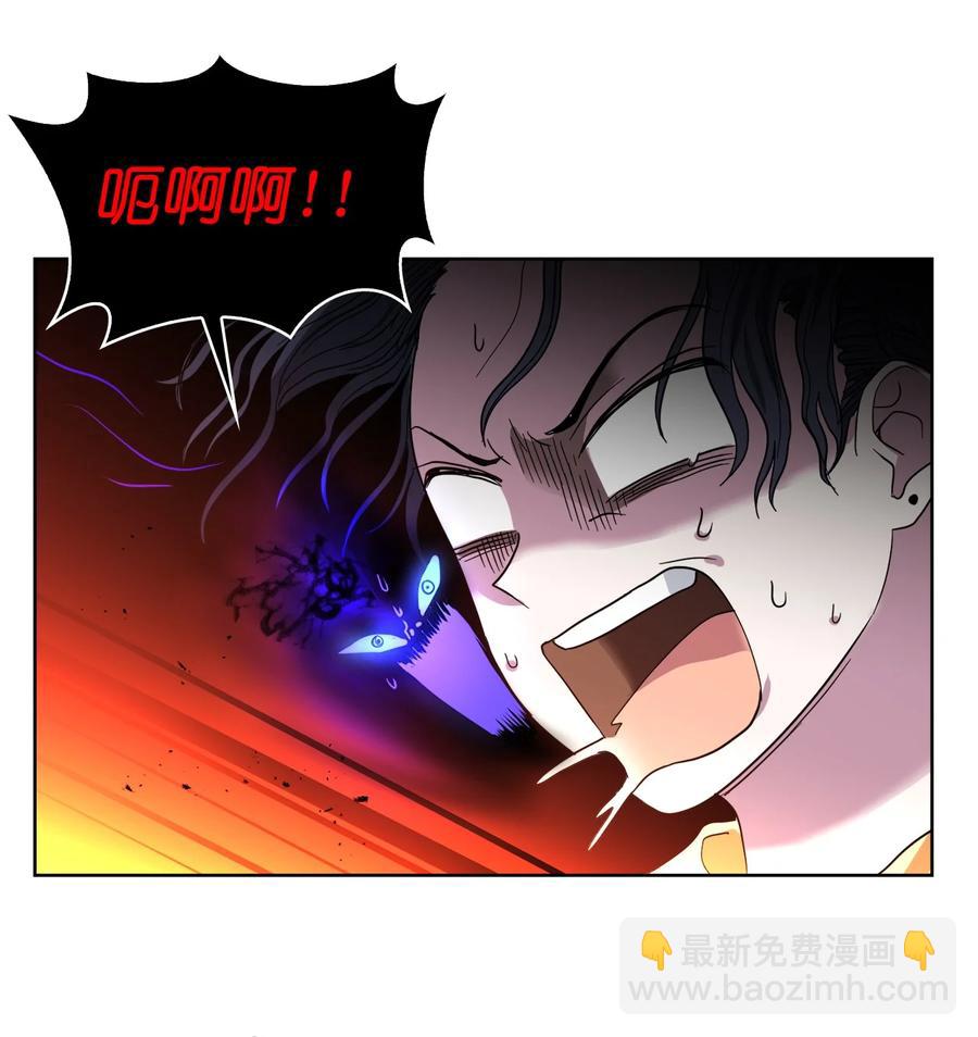 這個魔王有點健忘 - 11 11(1/2) - 1