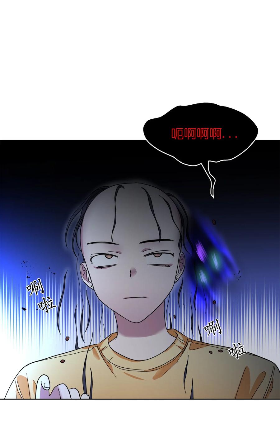 這個魔王有點健忘 - 11 11(1/2) - 7